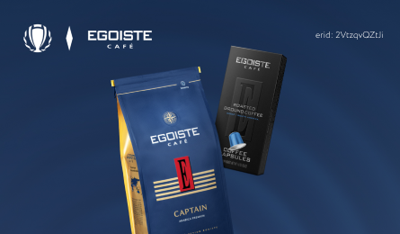 EGOISTE  — кофе для чемпионов!