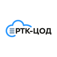 РТК-ЦОД