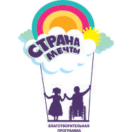 Страна мечты