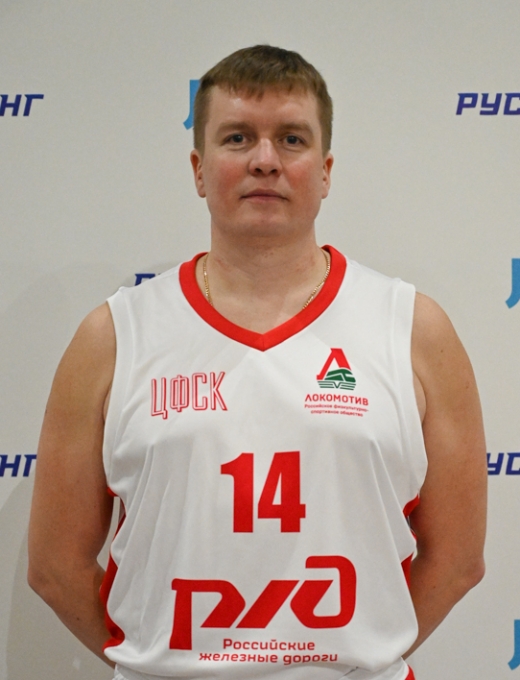 Денис Герасимов