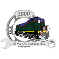 Промтехдепо