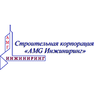 АМГ Инжиниринг
