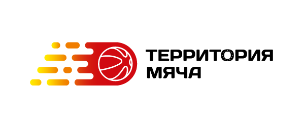 Территория мяча