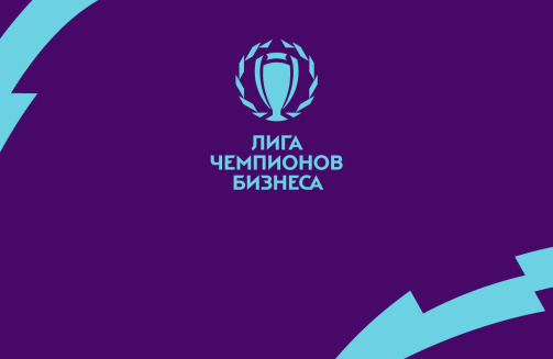 6-й тур. «Агат», «Изумруд», «Малахит», «Рубин»