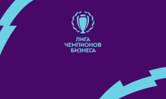 8-й тур. «Агат», «Изумруд», «Малахит», «Рубин»