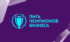 Дисквалификация!