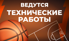 Технические работы на сайте